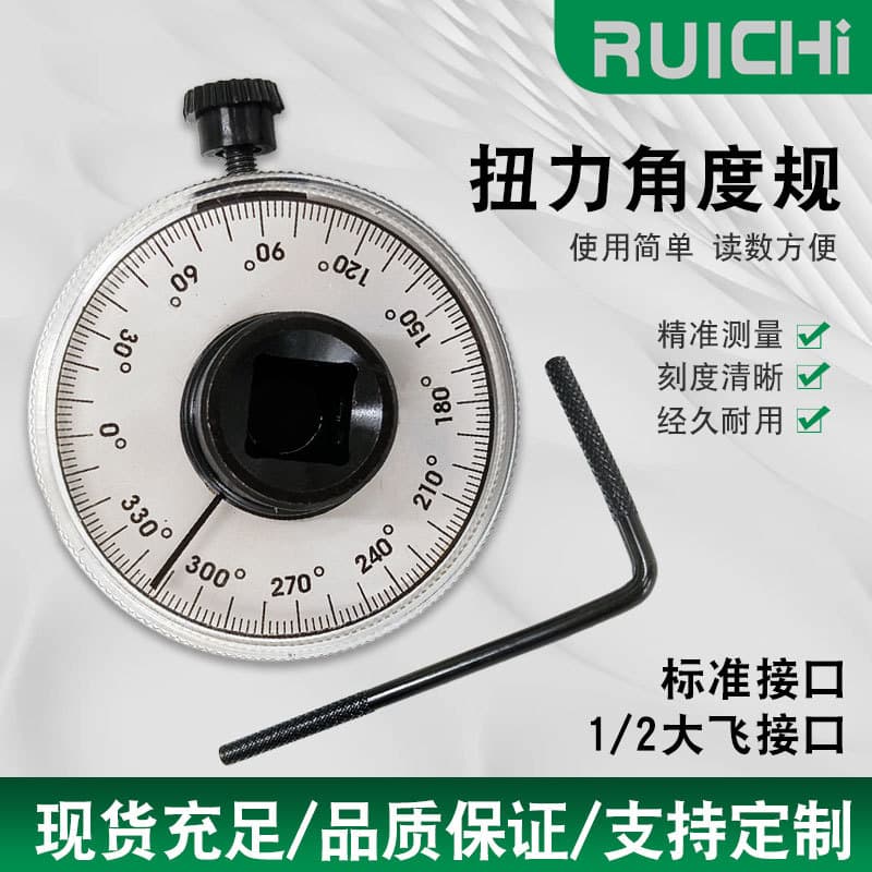 Ruichi pointer type 1/2 Dafei industrial grade torque kilogram wrench dial tester torque angle gauge