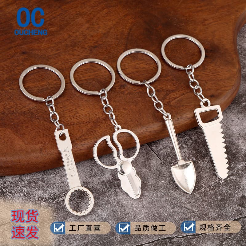 Simulation Tool Keychain Metal Creative Wrench Screwdriver Hammer Keychain Car Small Gift Pendant Wholesale