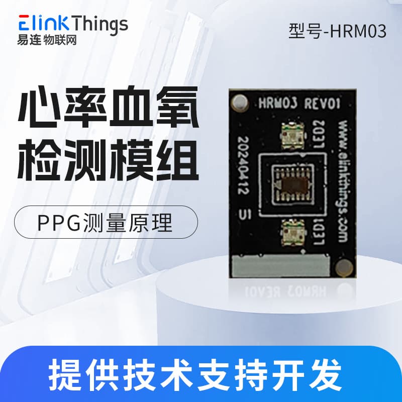 Blood Oxygen, Heart Rate, Vascular Microcirculation, Respiratory Rate Module, Emotional Stress, Body Temperature Detection Health Module + APP