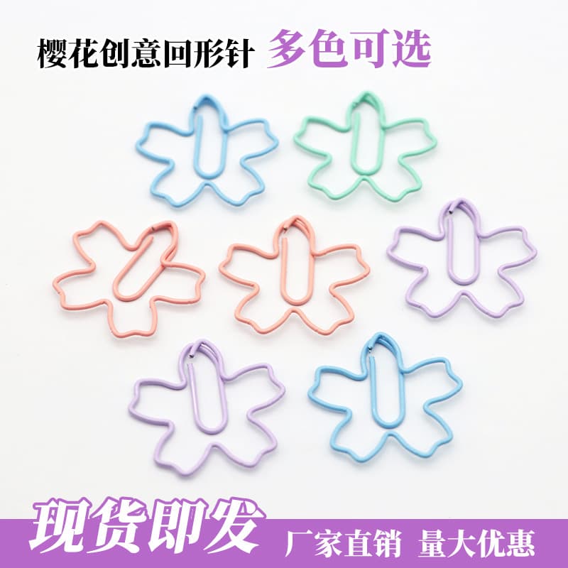 Factory Direct Macaron Cherry Blossom Shaped Paper Clips Flower Plastic-Coated Paper Clips Student Mini Bookmark Clips Stationery