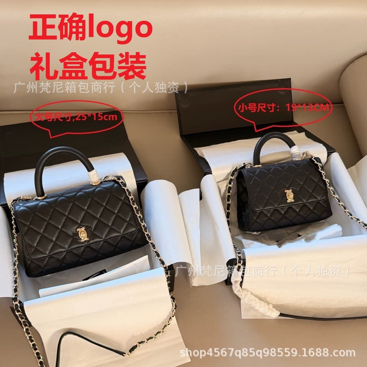 New Small Fragrance Bag CF 24K Mini Coco Handle Handbag Shoulder Bag Crossbody Bag Cowhide Women's Bag