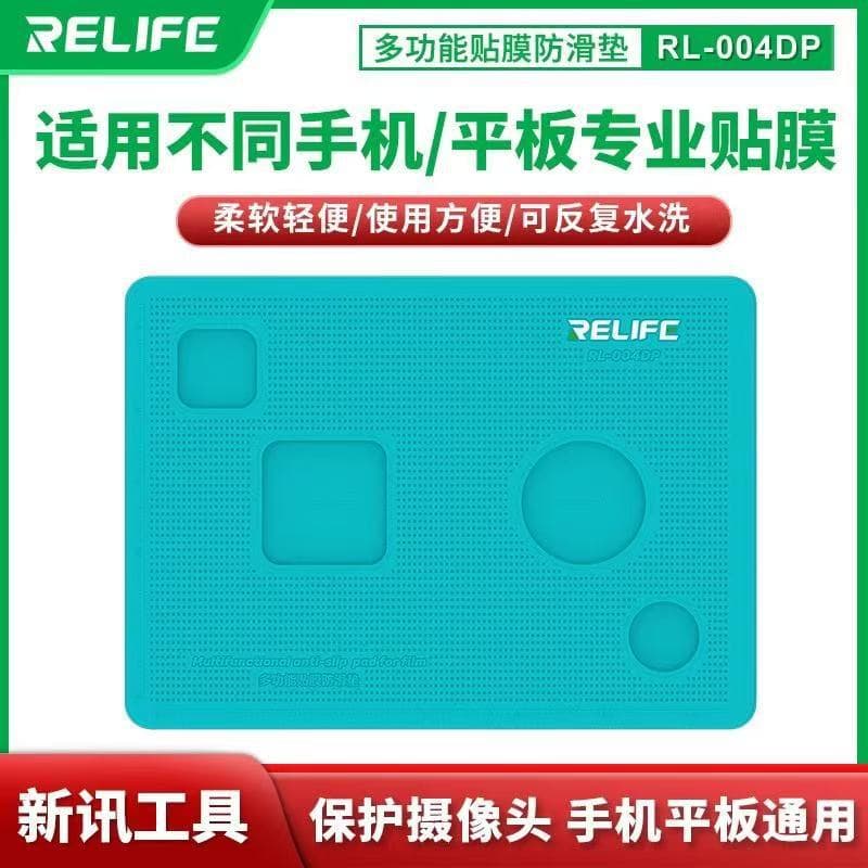 Xinxun RL-004DP is suitable for various types of mobile phones, tablets and other professional multi-functional film anti-slip mats