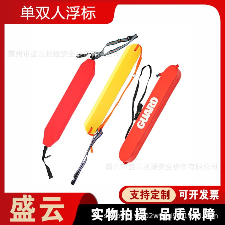 XPE Yellow Stand-Up Buoy with High Buoyancy for Water Sports, Bendable Floating Rod for Single or Double Person Paddling and Surfing