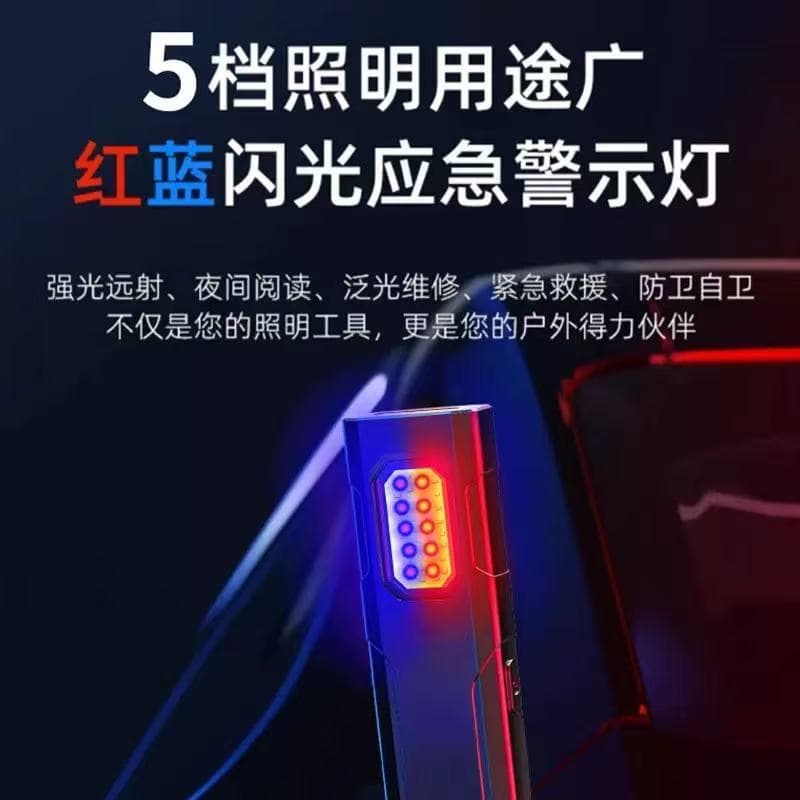 Flashlight repair strong light multi-function rechargeable black technology flashlight ultra-bright long-range portable laser outdoor