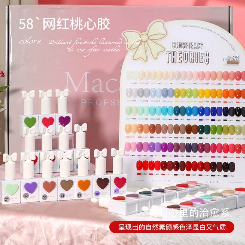 58-Color Love Macaron Nail Gel Polish Set for Salon, Whitening Gel, Internet Celebrity