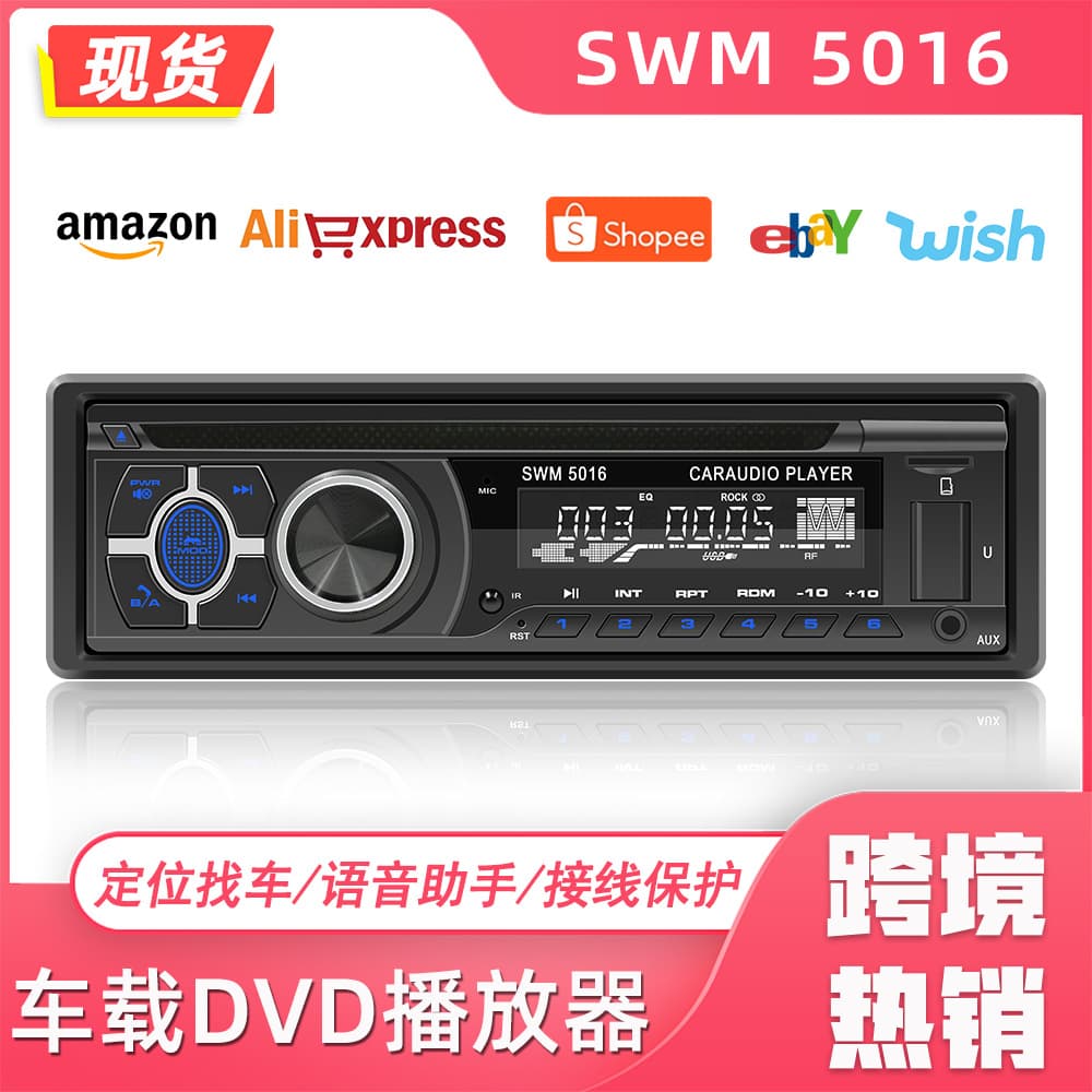 Clearance Sale: Car Bluetooth MP3 Player, 12V Universal USB Flash Drive, Car DVD/CD Audio Head Unit