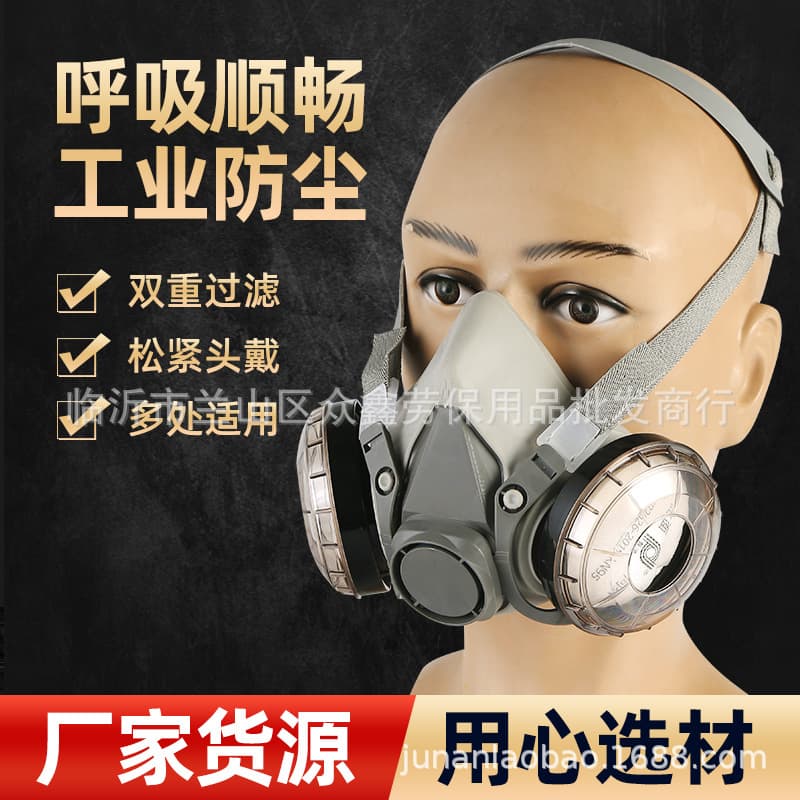 Dust mask polishing decoration industrial dust respiratory protection full face mask