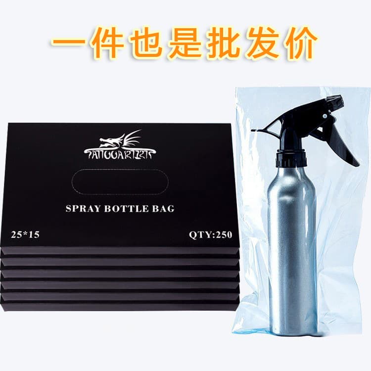 Multi-color disposable tattoo spray bottle protective bag 15×25cm universal bottle bag 250 pieces/box