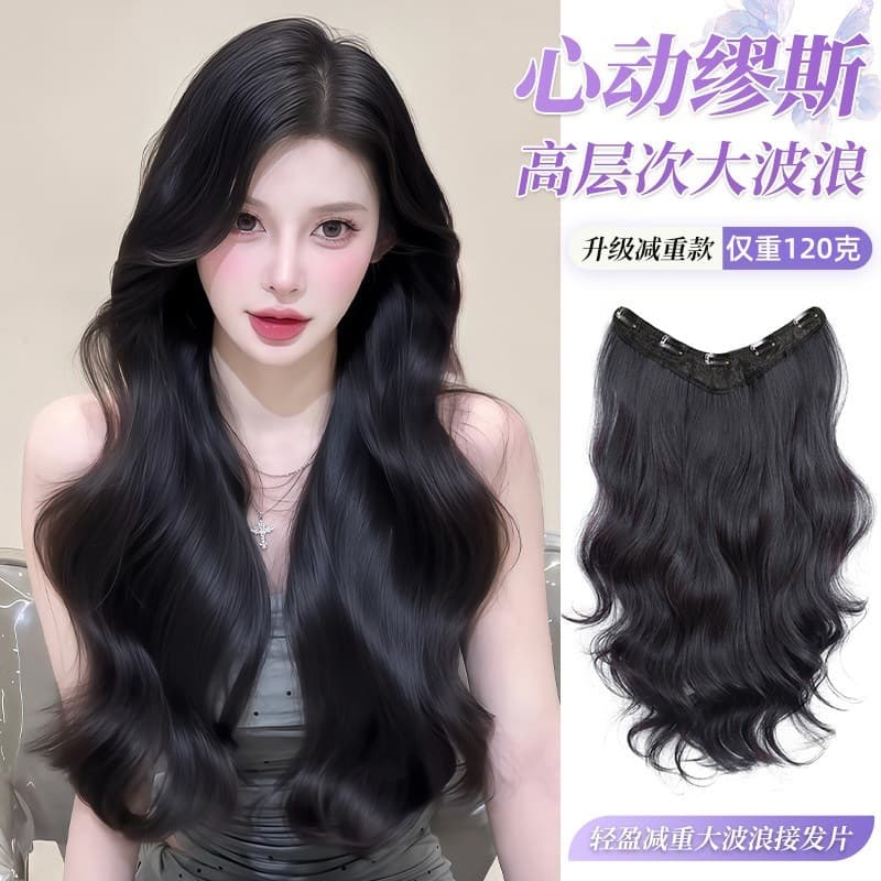 Women's One-Piece High-Layer Big Wave Long Curly Wig, Realistic Hair for Volume, Lightweight Invisible Seamless Hair Extension Piece