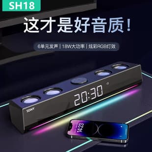 2024 New Bluetooth Speaker Desktop Long Bar Subwoofer SH18 Computer Hifi Small Speaker Gaming