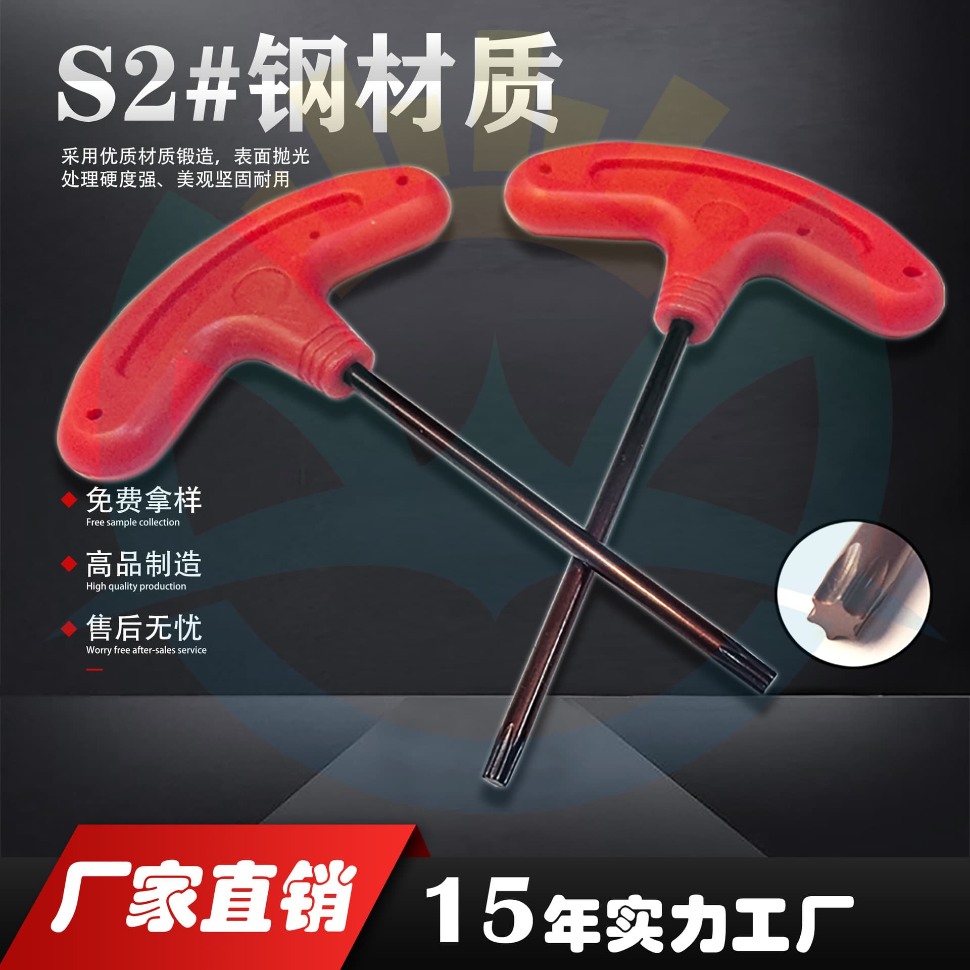 Household Multi-Function T-Type Hex S2 Steel High Hardness Torx Screwdriver, CNC Tool Accessories Wrench