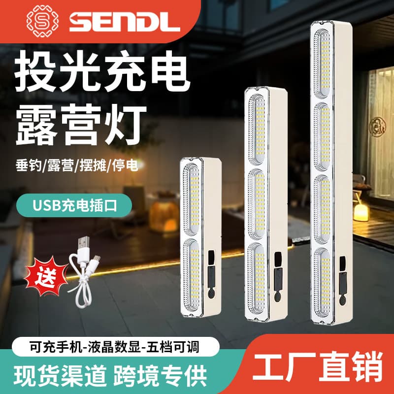 Outdoor Camping LED Strip Rechargeable Lighting Lamp, Emergency Light for Power Outages, Night Market Stall Light, Long-Lasting Magnetic Tube Light