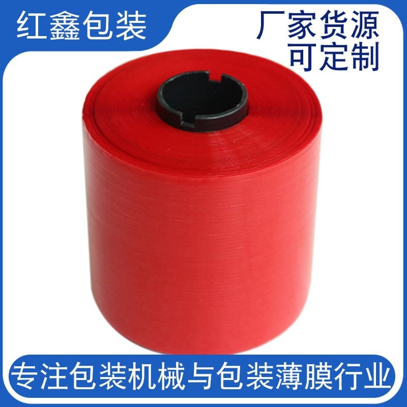 Factory direct supply of single-sided/double-sided brushed gold, brushed red, brushed silver, and various colored brushed BOPP films in stock.