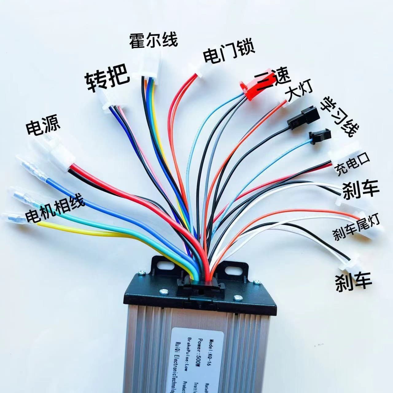 Brushless controller 24V36v500W and 36V48v500W universal full-featured controller