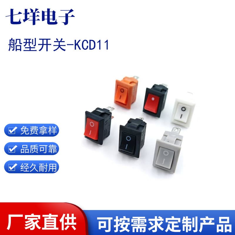 Boat Type Switch KCD11 Mini Black 2-Pin 2-Position Rocker Switch 10*15mm Water Dispenser Electronic Scale Switch