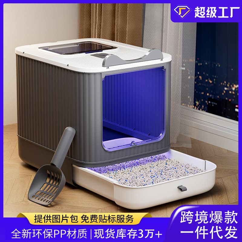 Extra Large Stainless Steel Cat Litter Box Enclosed Sterilization Anti-Splash Drawer Type Cat Toilet Detachable and Washable Wholesale