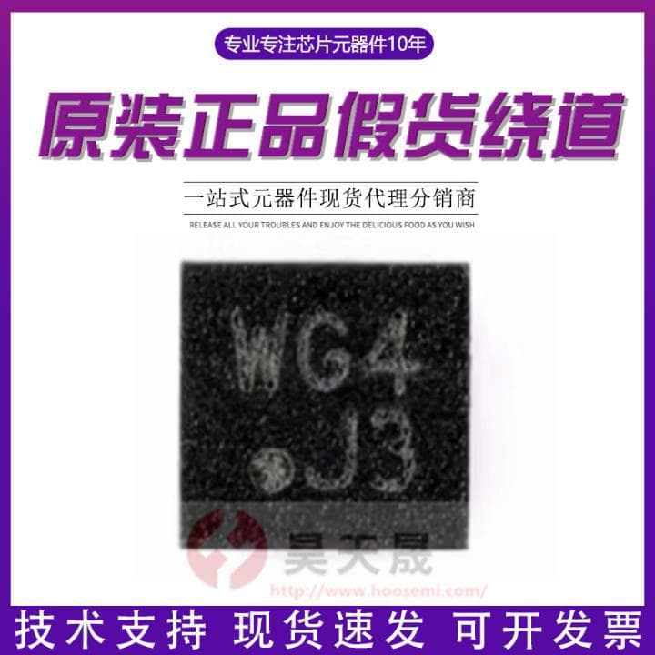 KXTJ3-1057 LGA12 1057 Attitude Sensor - Brand New Original Product