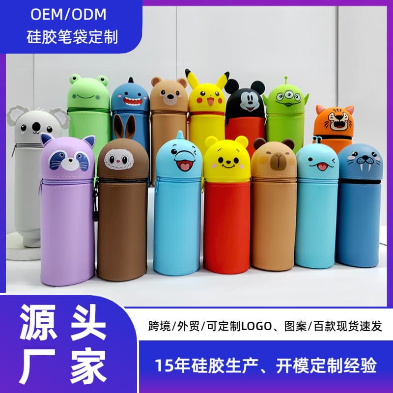 Cross-border Hot Selling Silicone Pencil Case Stitch Hello Kitty Student Pencil Case Retractable Children's Stationery Pencil Bag