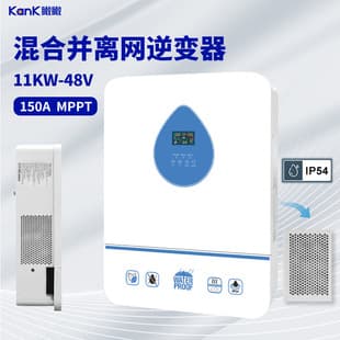 Photovoltaic Inverter Solar Off-Grid Inverter 11kW Waterproof Dustproof Hybrid High-Frequency Inverter Charger All-in-One