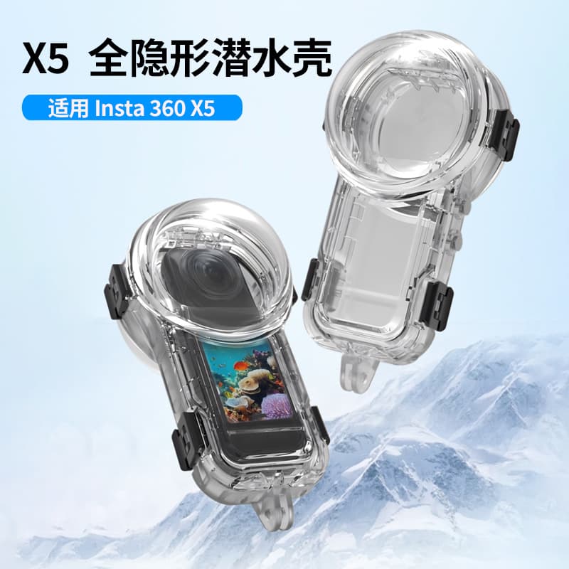Compatible with Insta360 X5 Fully Invisible Waterproof Housing Diving Case Lens Cover Accessory Protective Shell, Deep Water 60m