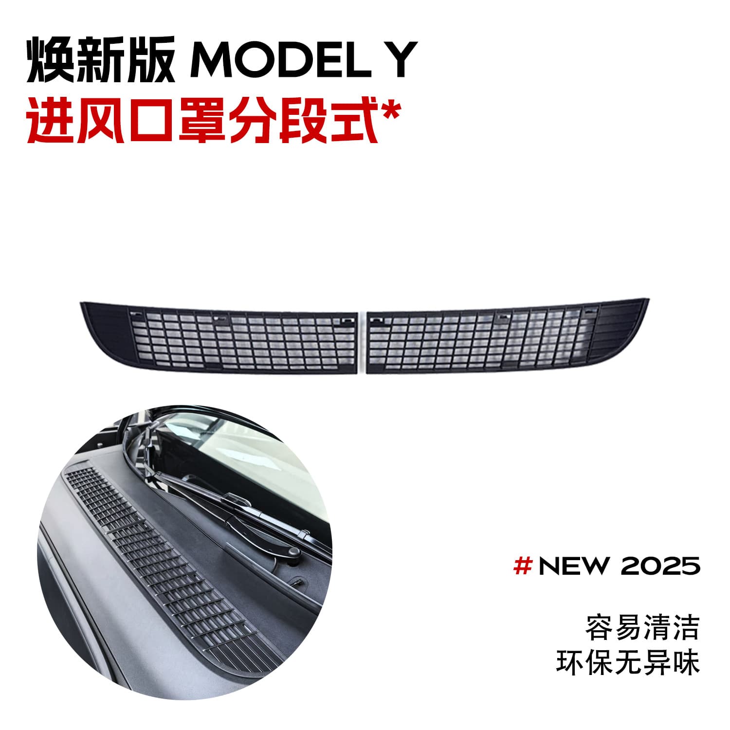 Refreshed Tesla Model Y Compatible Insect Mesh Front Grille Air Conditioning Intake Mask Water Deflector Accessory