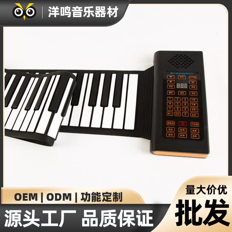 Roll-up Piano 88 Keys MIDI Soft Silicone Keyboard Multi-functional Portable Foldable Piano for Beginners Practice