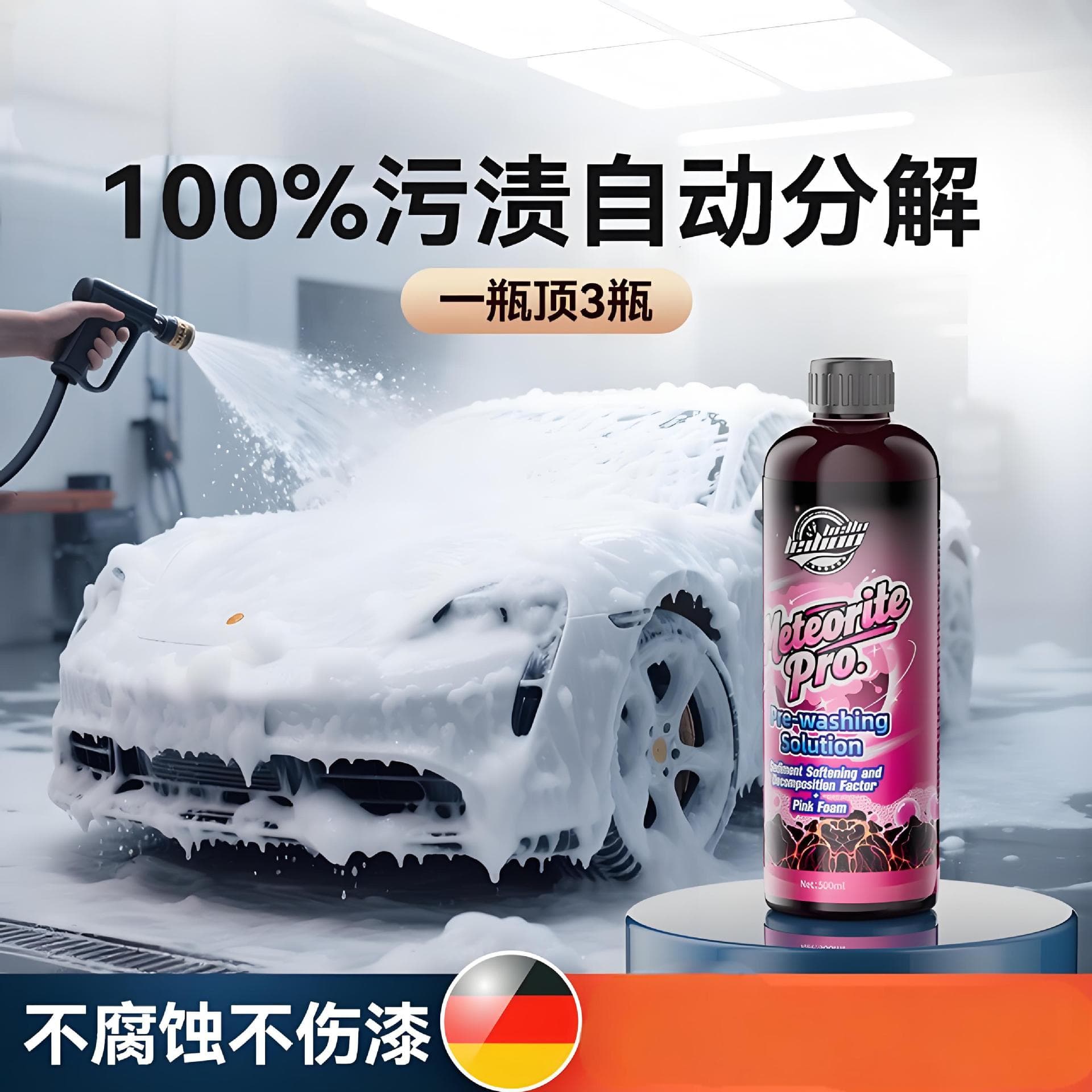Car Wash Soap Foam Wax, Strong Decontamination, High-Cleaning Power, Pre-Wash Foam, Degreasing, and Film Remover Cleaner