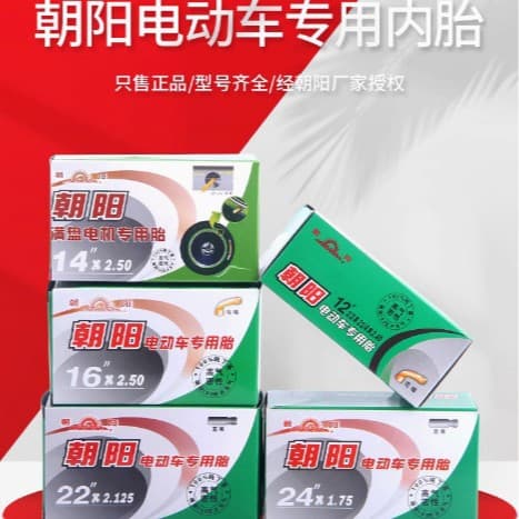 Chaoyang electric vehicle inner tube 12 14 16 18 20 inch 2.125/2.50/3.0 butyl rubber curved outer tire