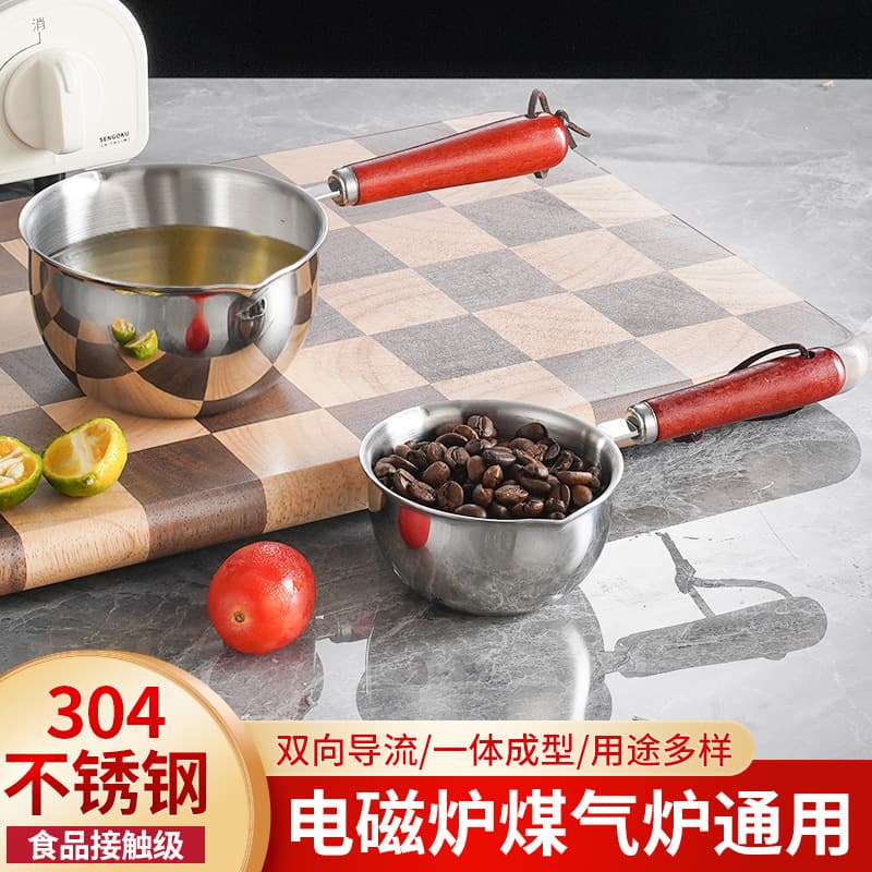 Hot oil pot 304 stainless steel composite steel induction cooker suitable for mini oil-burning pot soy sauce oil pouring small pot pouring oil pot