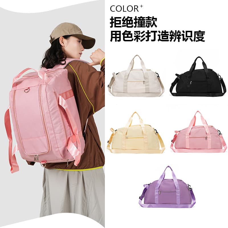 Sports yoga training fitness bag dry and wet separation bag large capacity storage hand luggage bag backpack travel backpack