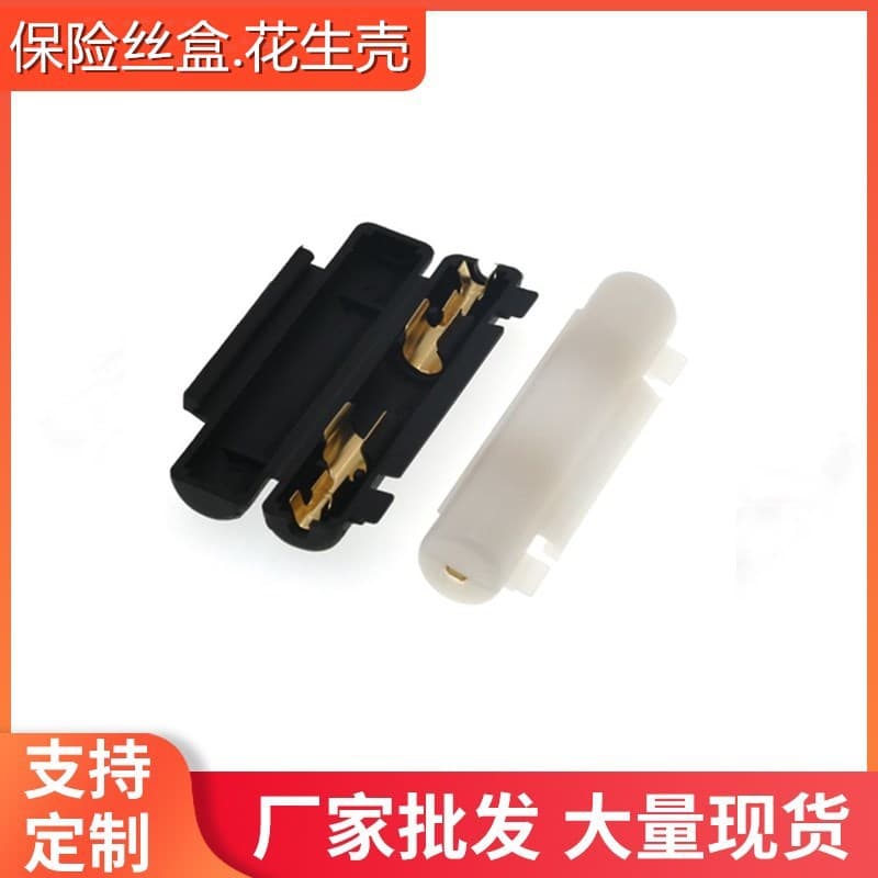 6x30 Peanut Shell Fuse Holder, Flip-Top Housing, Black, 6*30 Fuse Holder with Terminals, Fuse, Flame Retardant Ring.