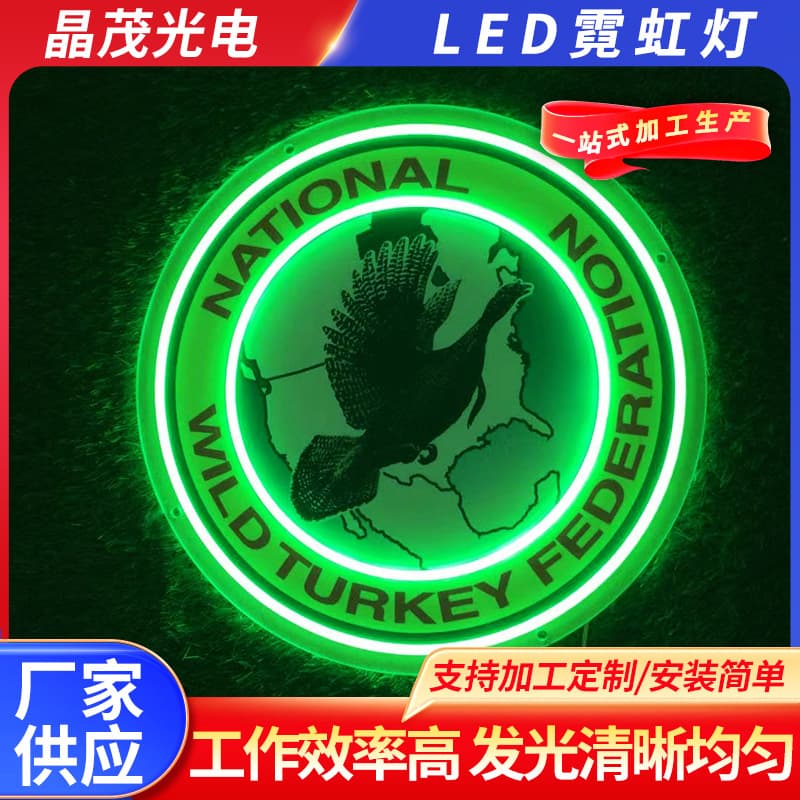 LED neon light bar barbecue shop circular advertising board creative personalized restaurant background decoration