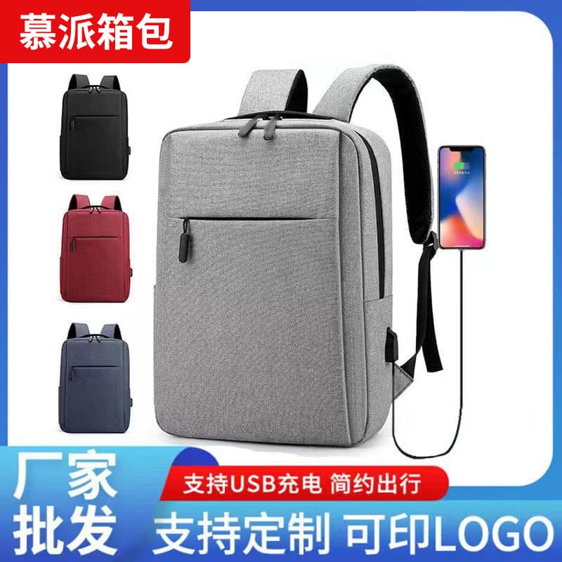 Large Capacity Men's Laptop Backpack Business Commuter Computer Bag Fashion School Travel Bag