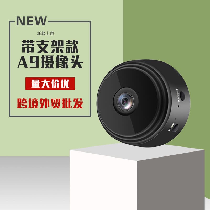 A9 Camera Smart Outdoor Sports HD Aerial Photography Sports DV Home Night Vision Wireless WiFi Surveillance Camera