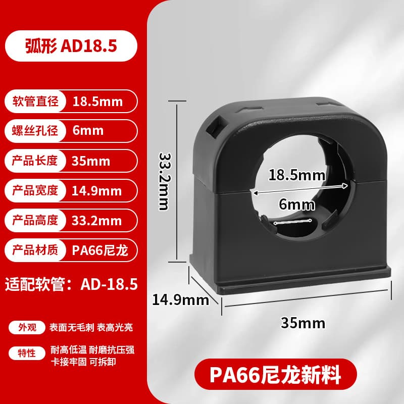 Plastic Corrugated Conduit Fixed Bracket PA Nylon Corrugated Wire Tube Clamp Round Pipe Clip Fastener