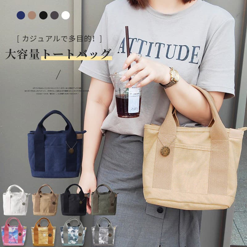 Zipper Style Hot Selling Japanese Rakuten Premium Canvas Lunch Bag Handbag 16 oz Layered Canvas Women's Bag