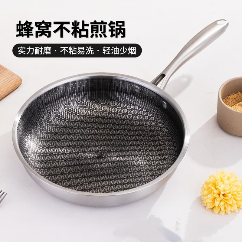 Stainless steel small wok honeycomb non-stick pan flat-bottomed frying pan one-person induction cooker household single-handle wok with lid