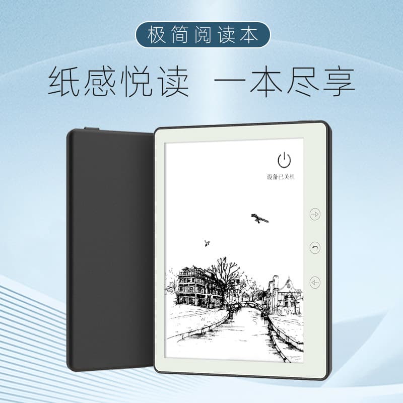 5.76inch E-Ink Screen Cost-Effective E-Book Reader with Front Light, Thin, Compact, Portable, Open Android System