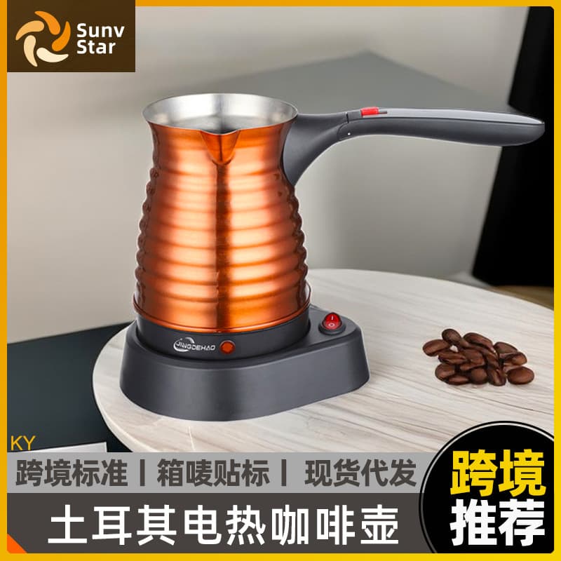 110V Stainless Steel Electric Coffee Maker Turkish Small Pour-Over Coffee Machine Electric Quick Boil Yellow Wine Kettle US Plug