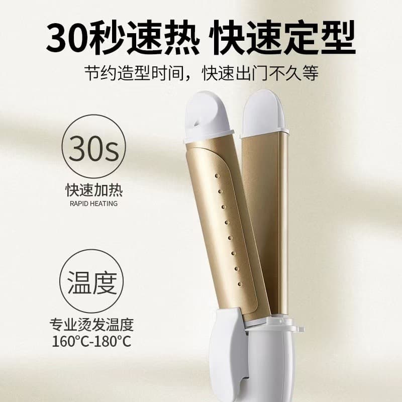 Electric Curling Iron and Straightener 2-in-1 Hair Straightening Flat Iron for Volumizing Home Use, Inner Curl, Non-Damaging Negative Ions