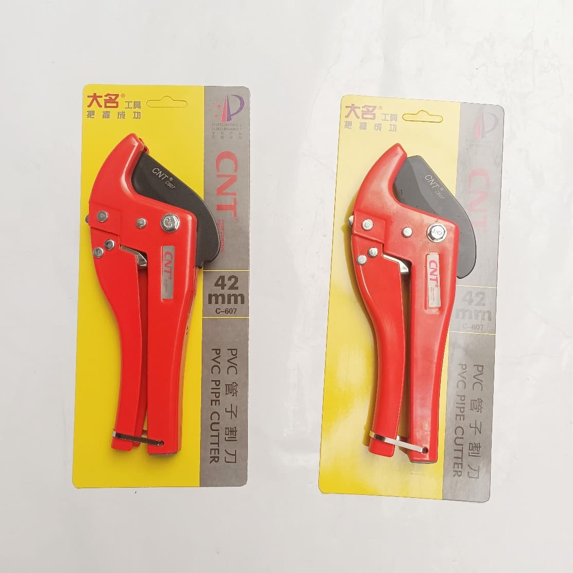 Linyi Hardware Daming C607 PVC Pipe Cutter, Portable Labor-Saving Quick Pipe Cutter, All-Steel PPR Water Pipe Scissors