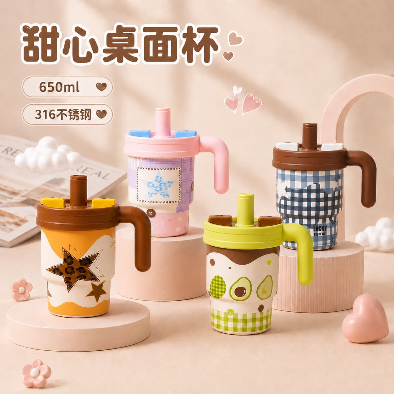 New Mini Desktop Cup 316 Stainless Steel Insulated Straw Cup Cute Dopamine Student Large Capacity Cup