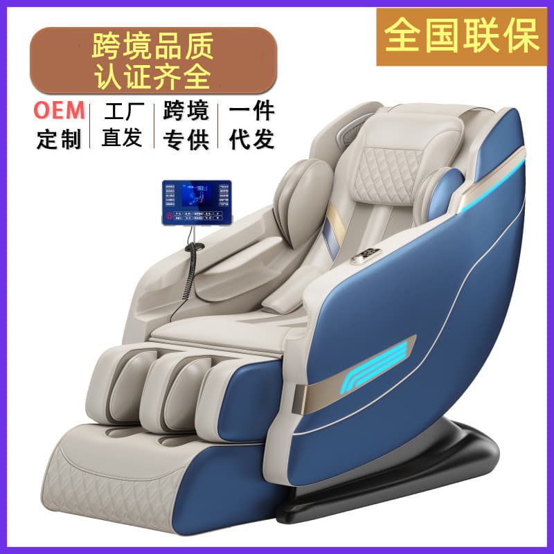 Intelligent Electric Massage Chair Home Use Luxury Space Capsule Full Body Multi-function Automatic SL Rail Mechanical Arm Massage
