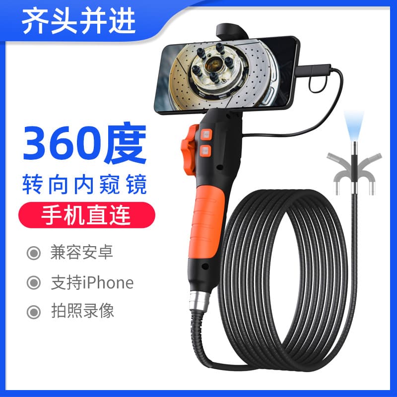 New handheld high-definition endoscope with 360-degree rotating lens, direct connection to Android and Apple mobile phones, industrial endoscope