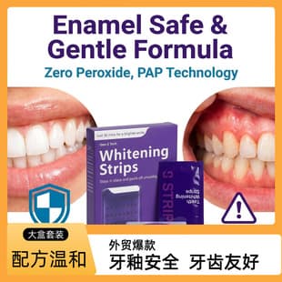 Amazon Bestseller Gentle Smoke Stain Tea Stain Removal V34 Purple Teeth Whitening Strips, Portable Easy Use Teeth Whitening Strips