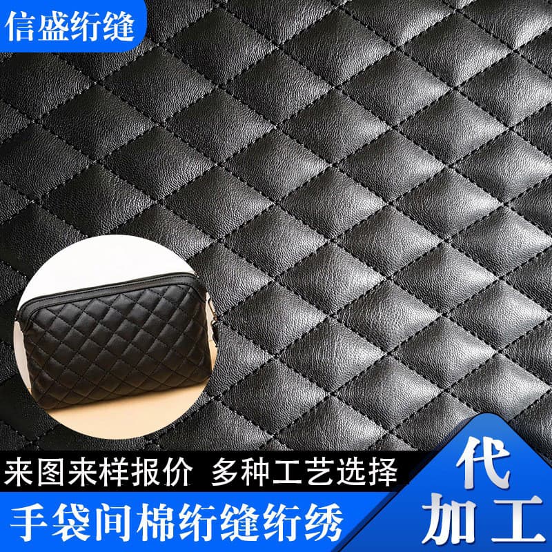 Bag interlining manufacturer processing, quilting and embroidery, multi-specification garments, diamond pattern, calabash flower computer quilting.