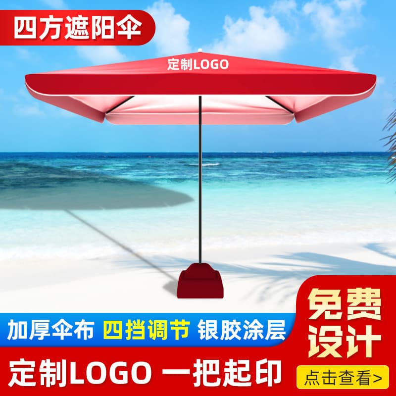 Wholesale Outdoor Folding Square Umbrella Stall Street Vendor Sun Umbrella Thickened Square Courtyard Shade Commercial Advertising Umbrella