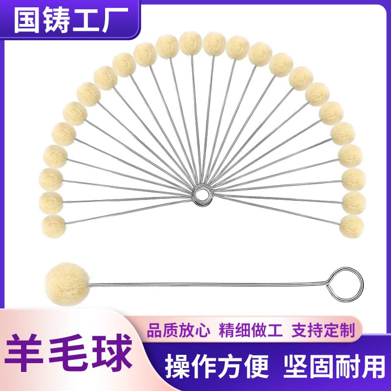 Wool Ball Alcohol Fuel Ball Anti-Dye Horn Oil Edge Sealant Wool Ball Brush DIY Leather Craft Tool