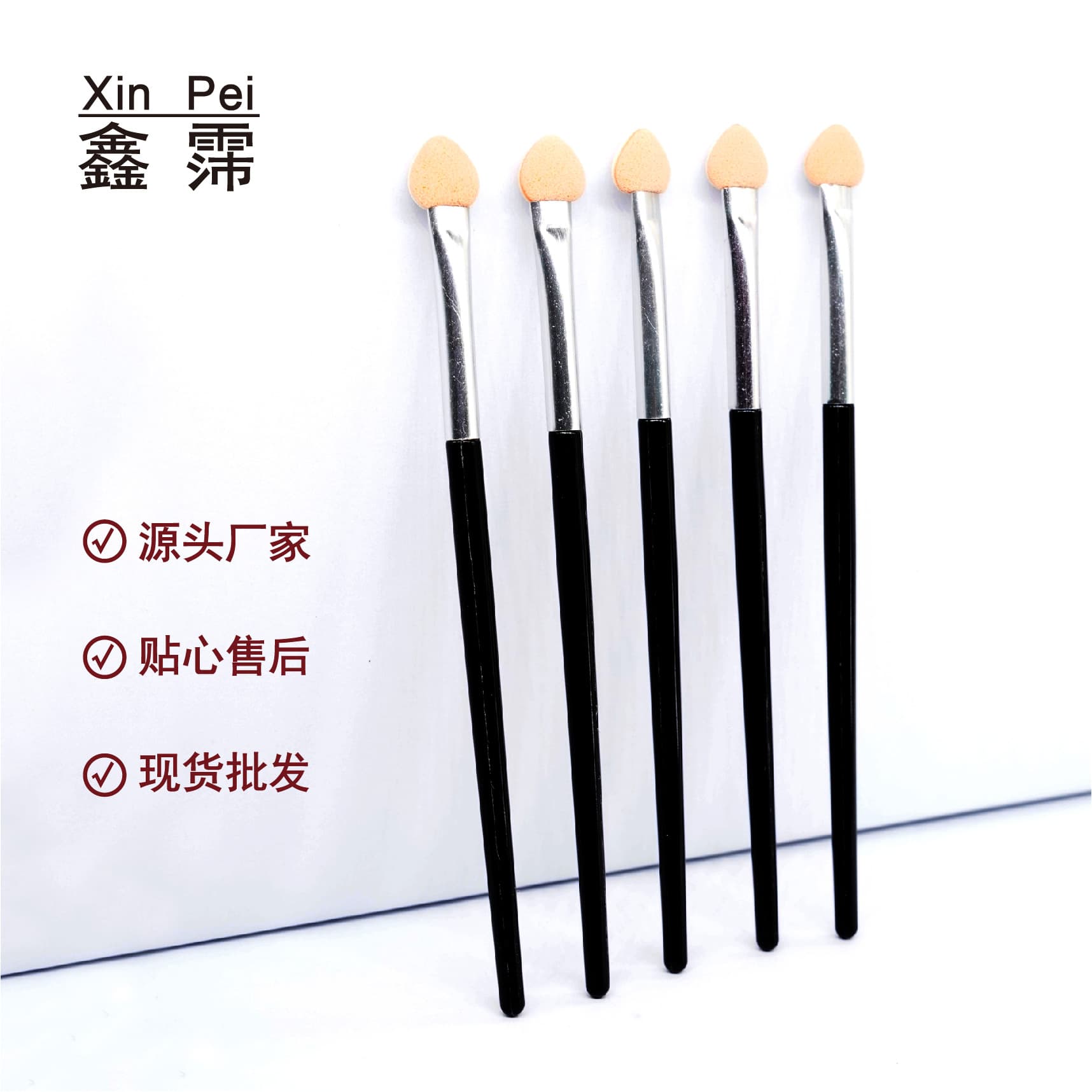 Single Head Latex Sponge Aluminum Tube Eyeshadow Stick Eye-specific Concealer Eyeshadow Brush Beauty Cosmetics Eye Makeup Tools