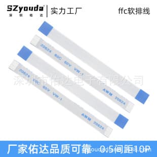 FFC/FPC Flat Flexible Cable 0.5/1.0mm Pitch 4/6/8/10/12/20/30/40P-80P Connector Cable